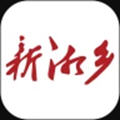 新湘乡安卓版