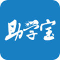福建助学app最新版