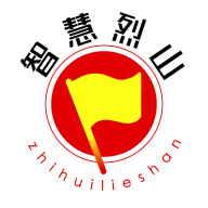 智慧烈山官方app客户端