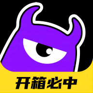 魔王开箱安卓app手机版