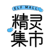 精灵集市app免费版2024
