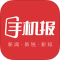 山东手机报app