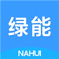 海尔纳晖绿能光伏app