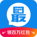 淘最热点最新版