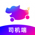 花小猪司机端下载安装官方版