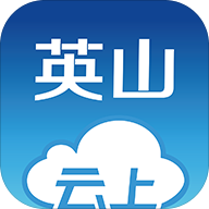 云上英山APP