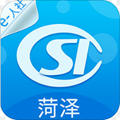 菏泽人社app安卓版