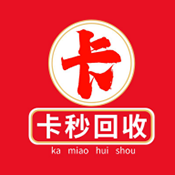 卡秒回收平台下载正版官方手机版