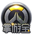 2016手机守望先锋盒子app