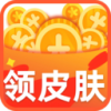 大佬领皮肤安卓版