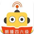 朗播四六级app安卓版