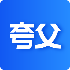 夸父工具箱官方正版