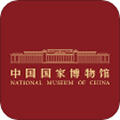 国家博物馆app