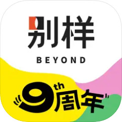 别样海外购官方新版本