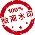 微商水印相机截图版本app