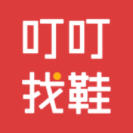叮叮找鞋app