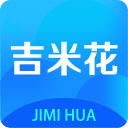 吉米花app安卓版