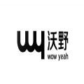 沃野数字藏品最新版