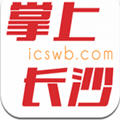 掌上长沙晚报免费版APP