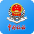 江苏税务app官方版