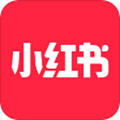 小红书app2024最新版
