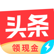 今日头条极速版赚金币版