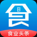 食业头条app官方版