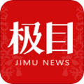 极目新闻app官方版