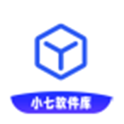 小7软件库官方下载最新版
