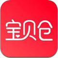宝贝仓安卓版
