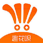 趣花呗app