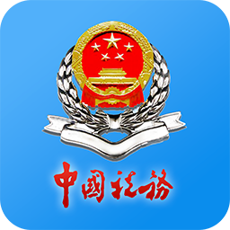 江苏税务app下载最新版