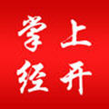 掌上经开app官方版