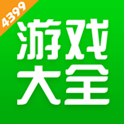 四三九九游戏盒最新版本