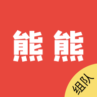 熊熊组队免费交友app最新版