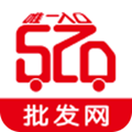 520批发网app官方版