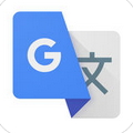 谷歌翻译app