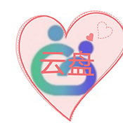 手机云盘网盘合集软件下载免费版