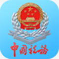 宁波国税app