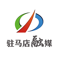 驻马店融媒app官方安卓版