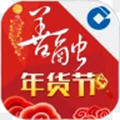 建行善融商务app官方版
