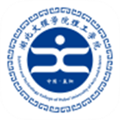 智慧理工app下载安装官方正版