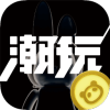 潮玩charming宇宙app最新版下载安装