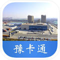 豫卡通app安卓版