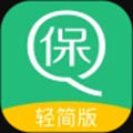 亲亲小保轻简版app官方版
