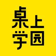 桌上学园三国杀官方版