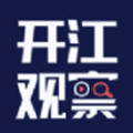 开江观察app官方版