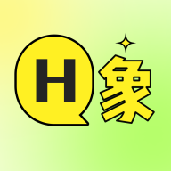 h象免费聊天app官方版