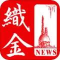 掌上织金app