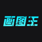 智能画图王免费下载软件安装Arti World